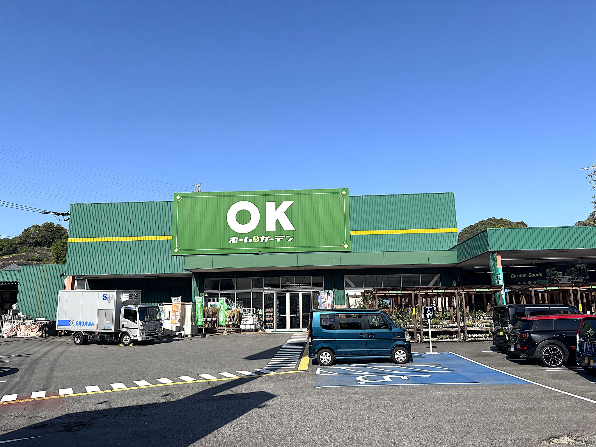 OKホーム＆ガーデン長与店